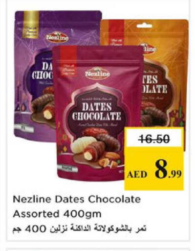 available at Nesto Hypermarket in UAE - Ras al Khaimah