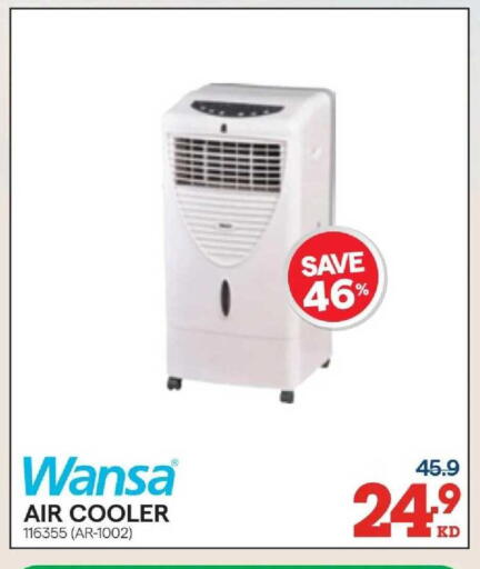 available at ×-سايت in الكويت - مدينة الكويت