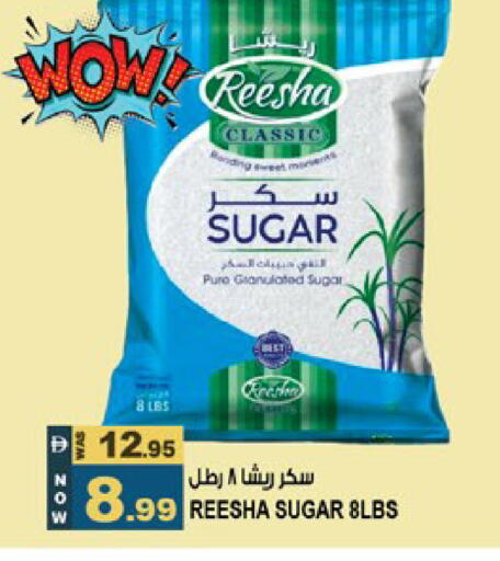 available at هاشم هايبرماركت in الإمارات العربية المتحدة , الامارات - الشارقة / عجمان