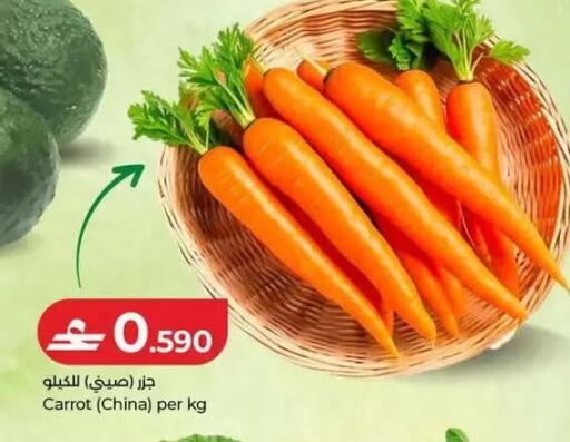 Carrot from China available at Lulu Hypermarket  in Oman - Muscat