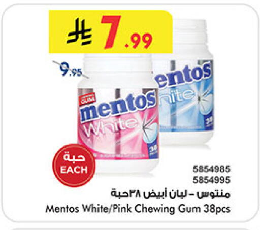 available at Bin Dawood in KSA, Saudi Arabia, Saudi - Medina