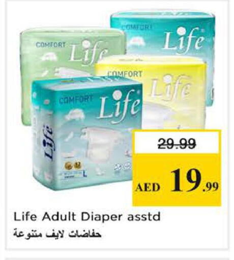 available at Nesto Hypermarket in UAE - Abu Dhabi