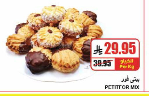 available at A Market in KSA, Saudi Arabia, Saudi - Riyadh