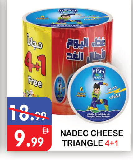 available at United Hypermarket in UAE - Dubai