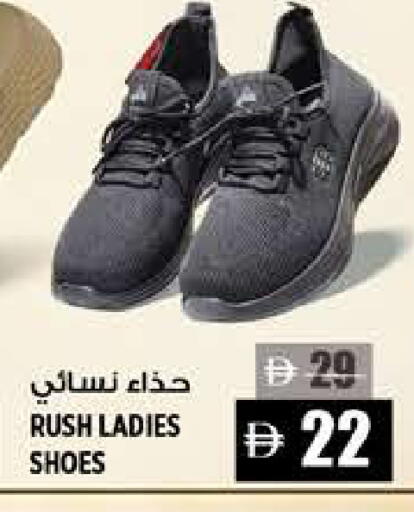 available at Hashim Hypermarket in UAE - Sharjah / Ajman