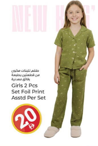 available at Kenz Hypermarket in UAE - Sharjah / Ajman