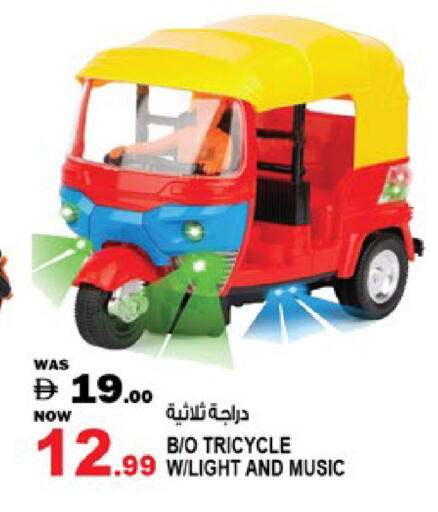 available at Hashim Hypermarket in UAE - Sharjah / Ajman