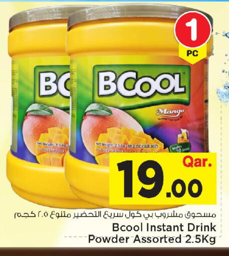 Mango available at Mark & Save  in Qatar - Al-Shahaniya
