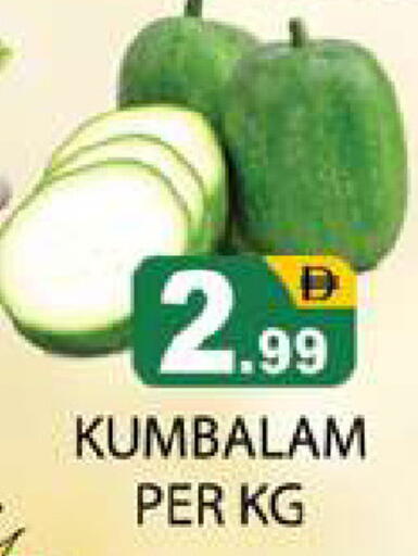available at Zain Mart Supermarket in UAE - Ras al Khaimah