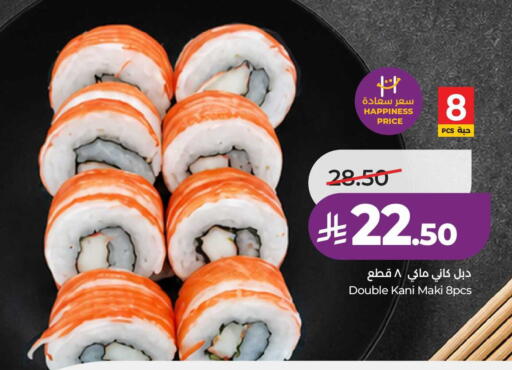 available at LULU Hypermarket in KSA, Saudi Arabia, Saudi - Ta'if