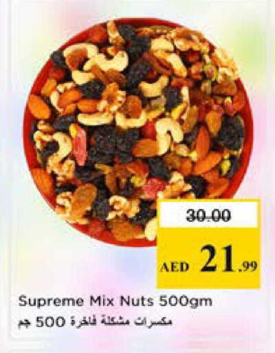available at نستو هايبرماركت in الإمارات العربية المتحدة , الامارات - الشارقة / عجمان