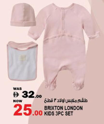 available at هاشم هايبرماركت in الإمارات العربية المتحدة , الامارات - الشارقة / عجمان