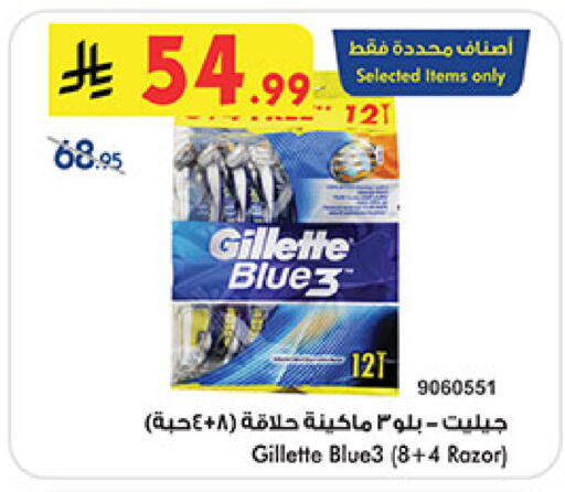available at Bin Dawood in KSA, Saudi Arabia, Saudi - Medina