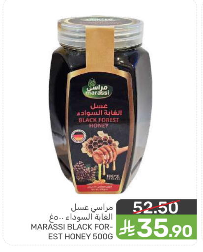 available at  مـزايــا in مملكة العربية السعودية, السعودية, سعودية - المنطقة الشرقية