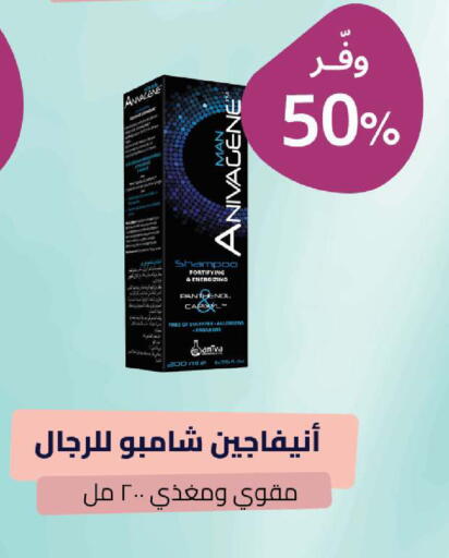 available at صيدلية المتحدة in مملكة العربية السعودية, السعودية, سعودية - عنيزة