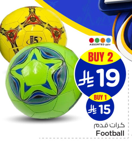 available at Nesto in KSA, Saudi Arabia, Saudi - Al-Kharj
