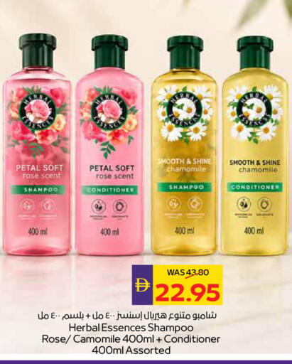 available at ADCOOP in UAE - Abu Dhabi
