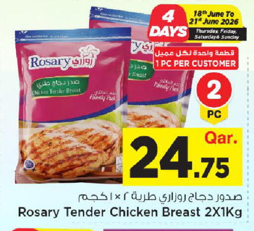 available at Mark & Save  in Qatar - Al-Shahaniya