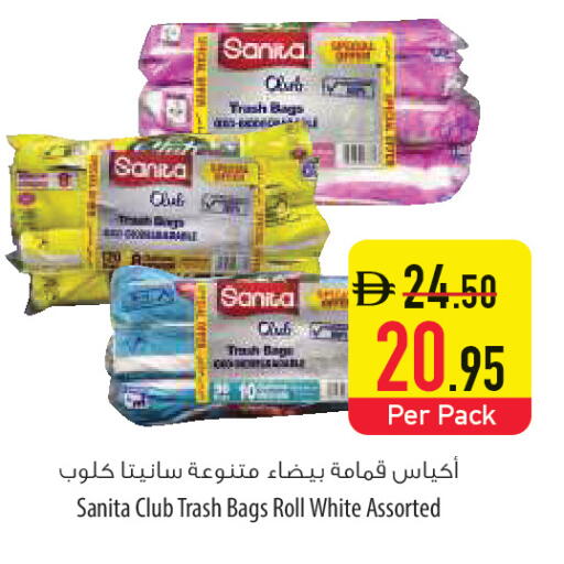 available at السفير ماركت in الإمارات العربية المتحدة , الامارات - أم القيوين‎