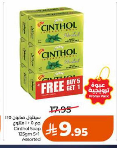 available at LULU Hypermarket in KSA, Saudi Arabia, Saudi - Tabuk