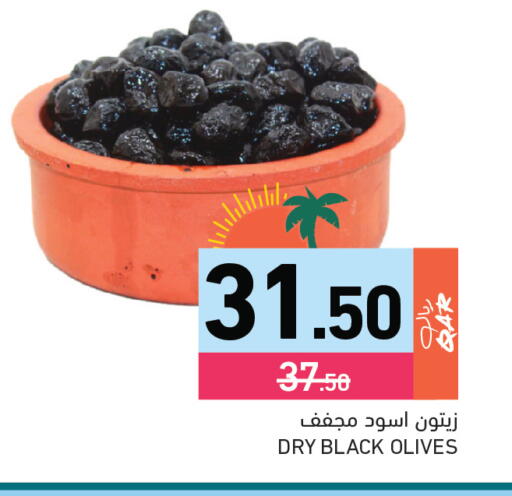 available at Aswaq Ramez in Qatar - Al Daayen