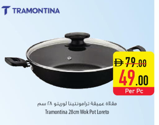available at السفير ماركت in الإمارات العربية المتحدة , الامارات - أم القيوين‎