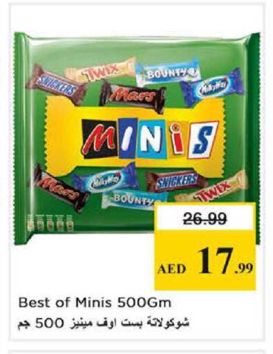 available at Nesto Hypermarket in UAE - Dubai