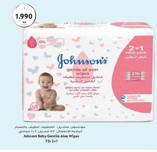 available at Grand Hyper in Kuwait - Kuwait City