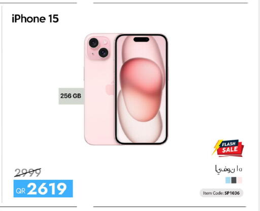 available at iCONNECT  in Qatar - Al Khor