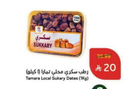available at Hyper Panda in KSA, Saudi Arabia, Saudi - Tabuk