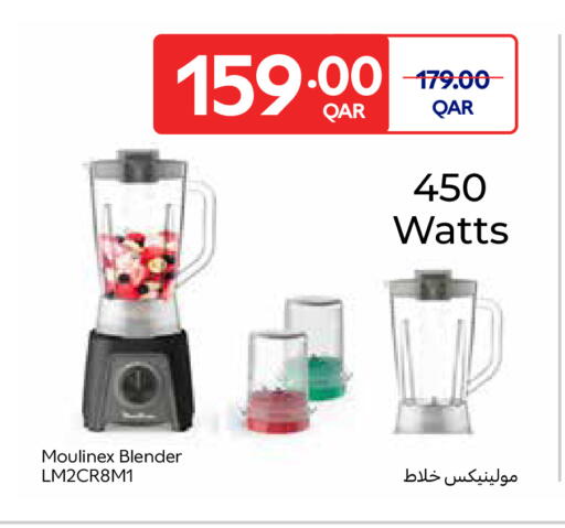 available at Carrefour in Qatar - Al Rayyan