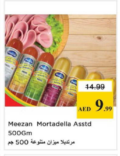 available at Nesto Hypermarket in UAE - Sharjah / Ajman