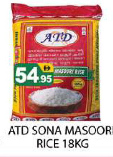 available at Zain Mart Supermarket in UAE - Ras al Khaimah
