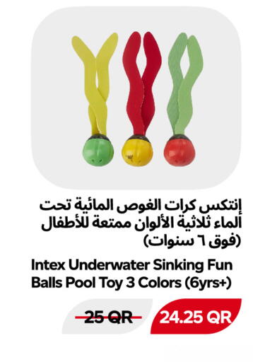 available at Snoomart in Qatar - Al Rayyan