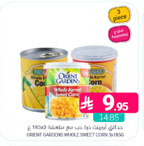 available at Muntazah Markets in KSA, Saudi Arabia, Saudi - Dammam