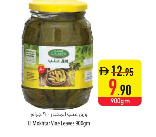 available at السفير ماركت in الإمارات العربية المتحدة , الامارات - أم القيوين‎