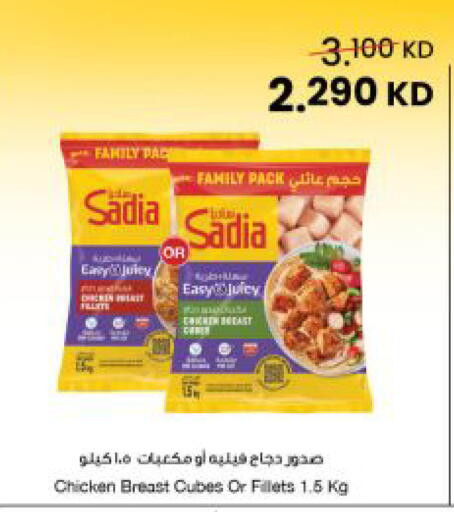 available at The Sultan Center in Kuwait - Kuwait City