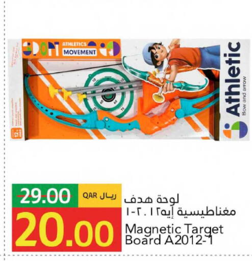 available at جلف فود سنتر in قطر - الشمال