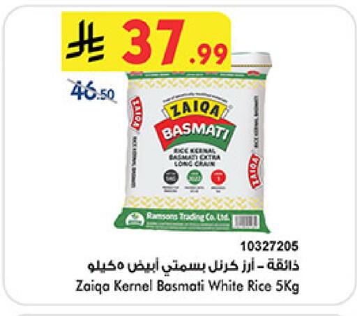 available at Bin Dawood in KSA, Saudi Arabia, Saudi - Medina