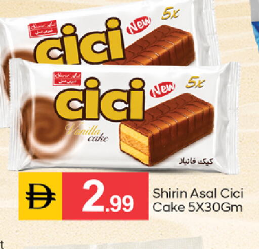 available at TALAL MARKET in UAE - Dubai