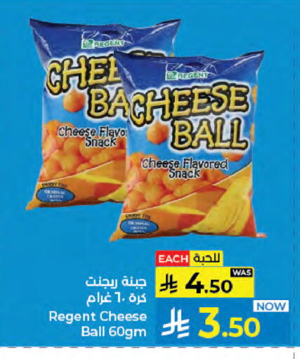 available at كبايان هايبرماركت in مملكة العربية السعودية, السعودية, سعودية - جدة