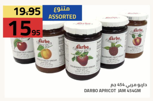 Cherry Strawberry Raspberry Peach Apricot available at Astra Markets in KSA, Saudi Arabia, Saudi - Tabuk