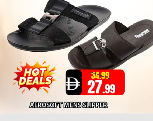 available at Leptis Hypermarket  in UAE - Al Ain