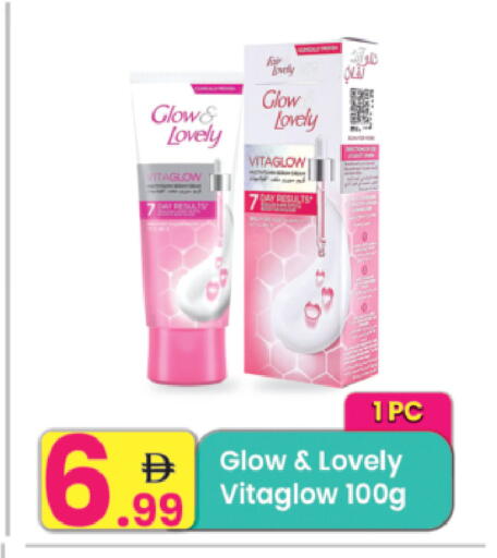available at Everyday Center in UAE - Ras al Khaimah