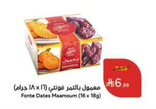 available at Hyper Panda in KSA, Saudi Arabia, Saudi - Tabuk