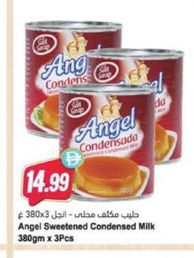 available at Almaya Supermarkets in UAE - Sharjah / Ajman