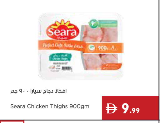 available at إسطنبول سوبرماركت in الإمارات العربية المتحدة , الامارات - أبو ظبي