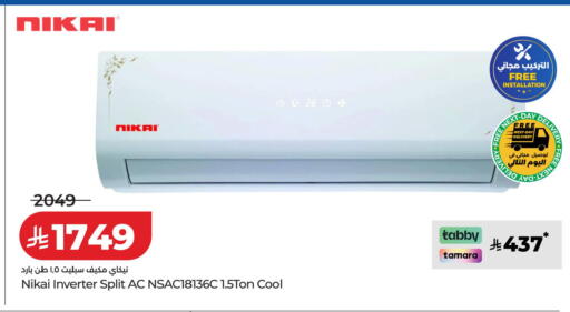 available at LULU Hypermarket in KSA, Saudi Arabia, Saudi - Al Khobar