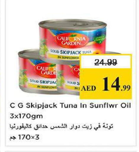 available at Nesto Hypermarket in UAE - Al Ain