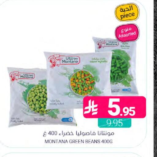 available at Muntazah Markets in KSA, Saudi Arabia, Saudi - Dammam
